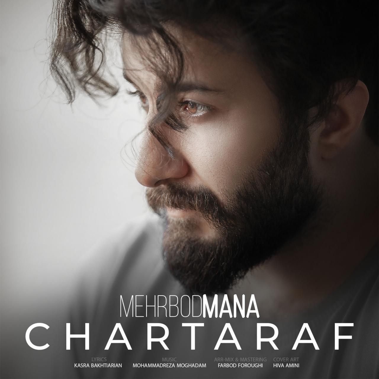 دانلود آهنگ چارطرف مهربد مانا